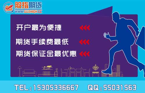 股指期货交易时间段说明